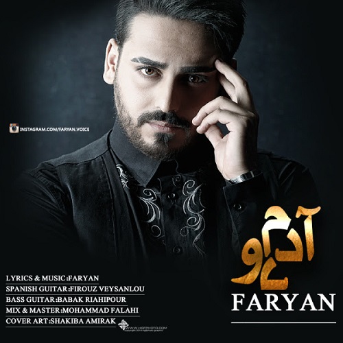 دانلود آهنگ دو آدم